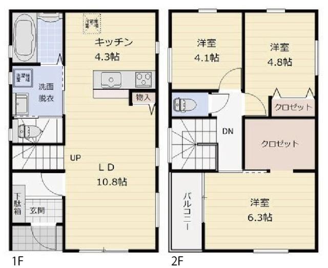 ご家族様向けです！