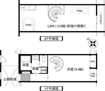 ご家族様向けです！