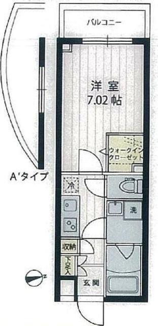 単身者様向けです！