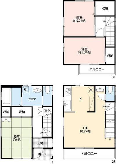 ご家族様向けです！