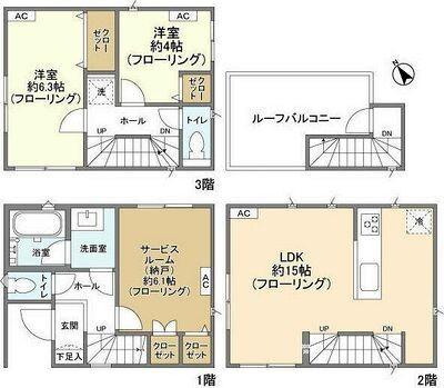 ご家族様向けです！