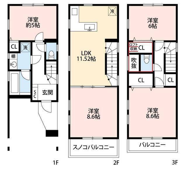 ご家族様向けです！