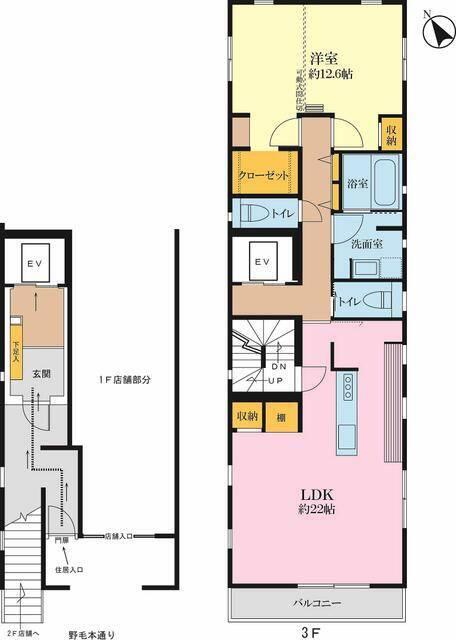 ご家族様向けです！