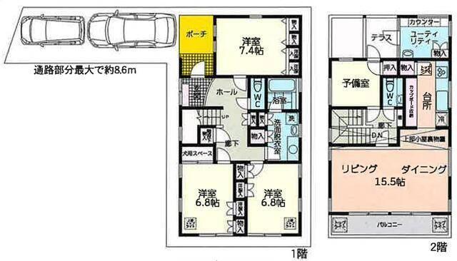ご家族様向けです！