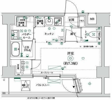単身者様向けです！