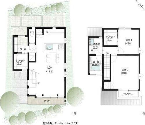 ご家族様向けです！