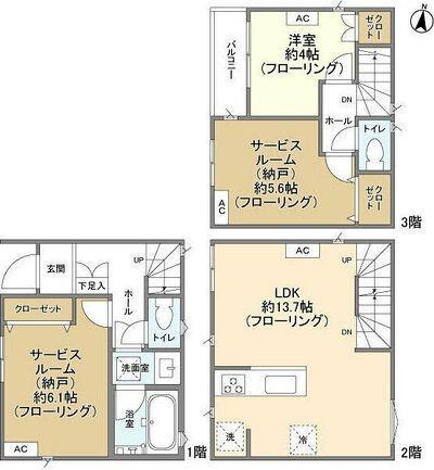 ご家族様向けです！