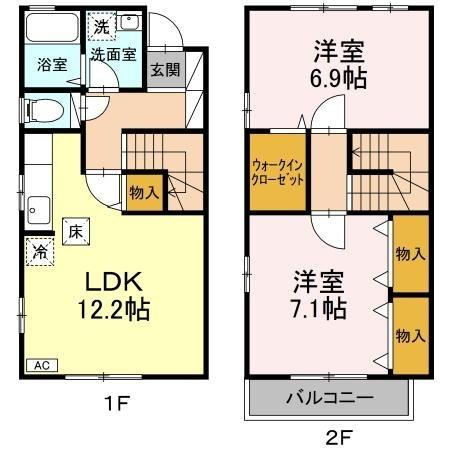 ご家族様向けです！