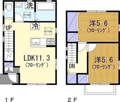 ご家族様向けです！