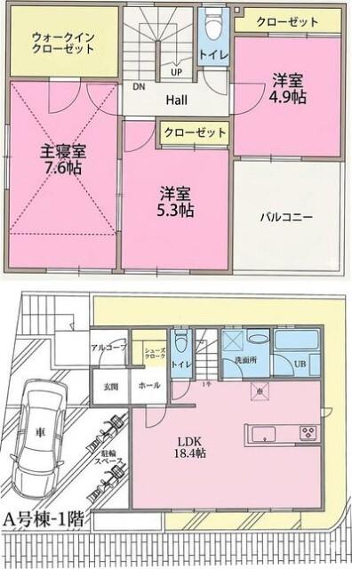 ご家族様向けです！