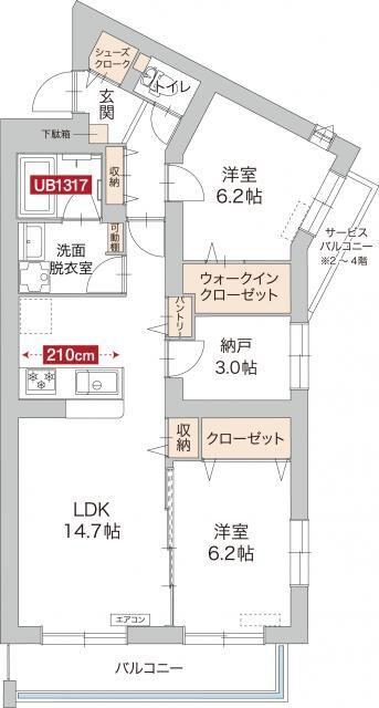 ご家族様向けです！