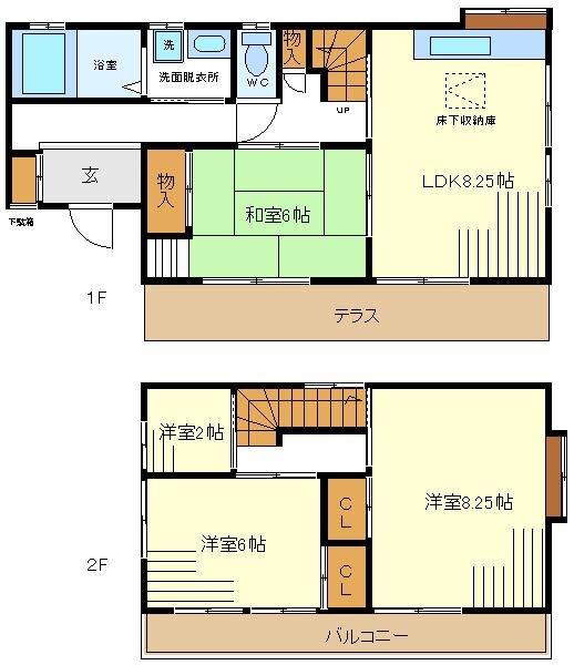 ご家族様向けです！