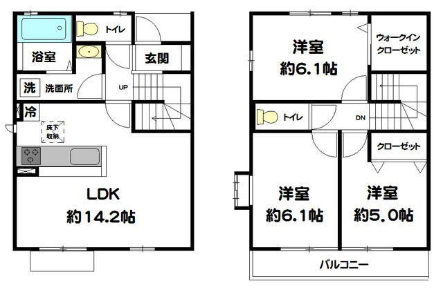ご家族様向けです！