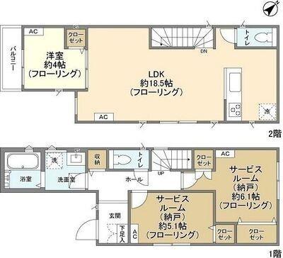 ご家族様向けです！