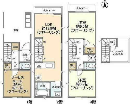 ご家族様向けです！