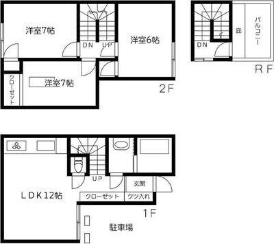 ご家族様向けです！