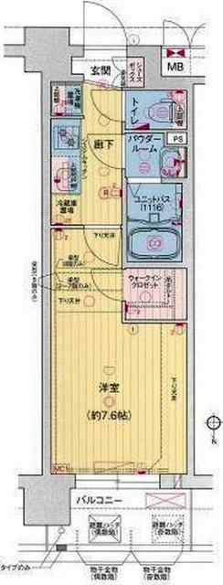 単身者様向けです！