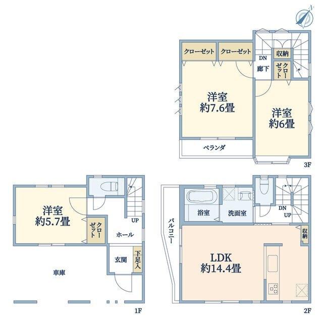 ご家族様向けです！