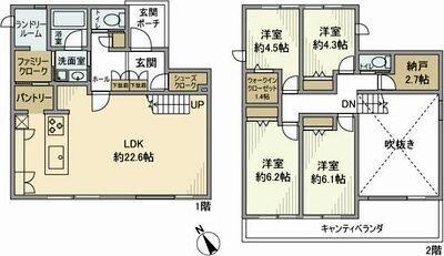 ご家族様向けです！