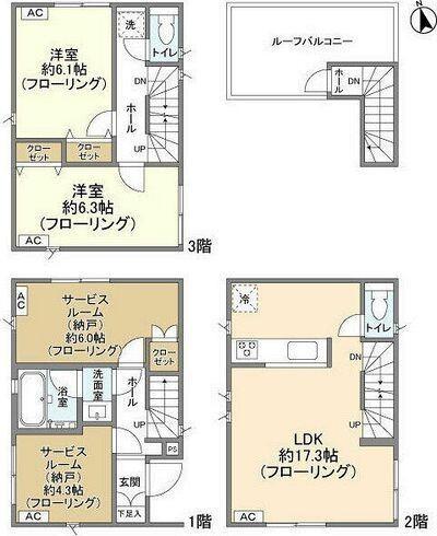 ご家族様向けです！