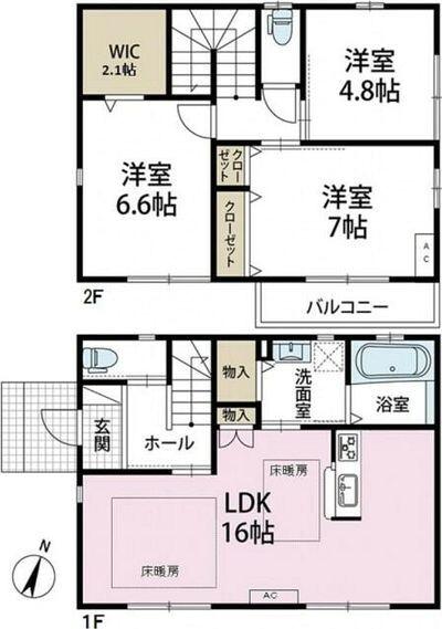 ご家族様向けです！