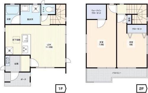 ご家族様向けです！