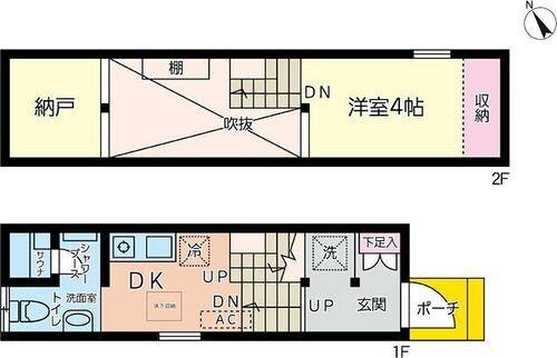 ご家族様向けです！