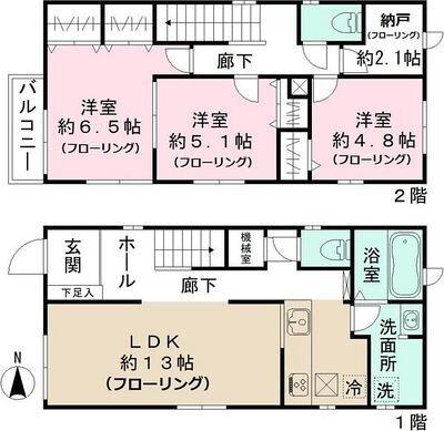 ご家族様向けです！