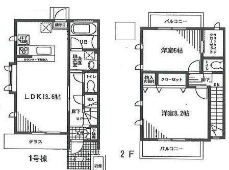 ご家族様向けです！
