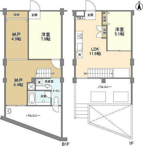 ご家族様向けです！