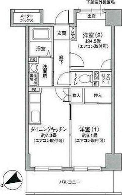 ご家族様向けです！