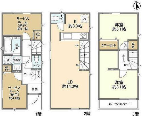 ご家族様向けです！