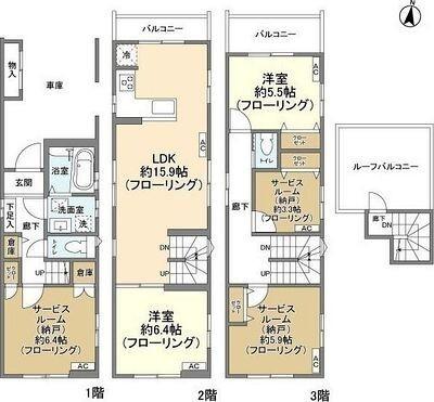 ご家族様向けです！
