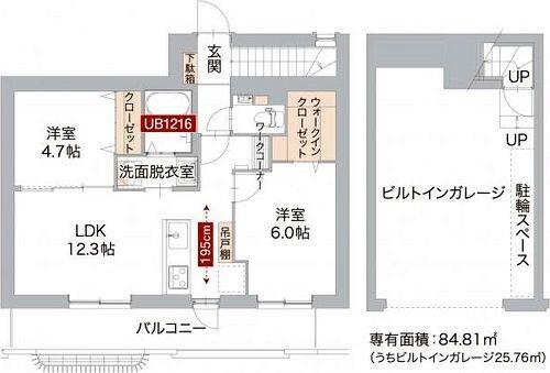 ご家族様向けです！