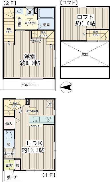 ご家族様向けです！