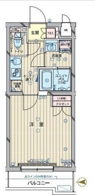 単身者様向けです！