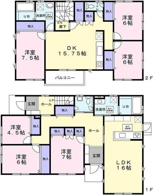 ご家族様向けです！