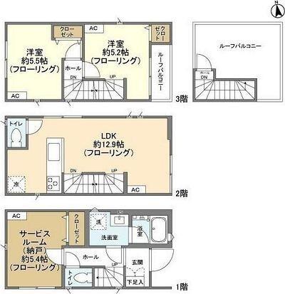 ご家族様向けです！