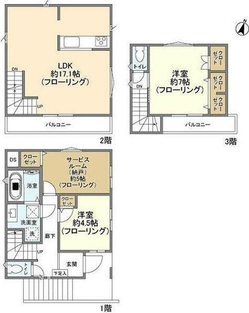 ご家族様向けです！