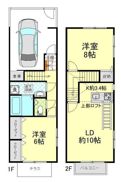 ご家族様向けです！