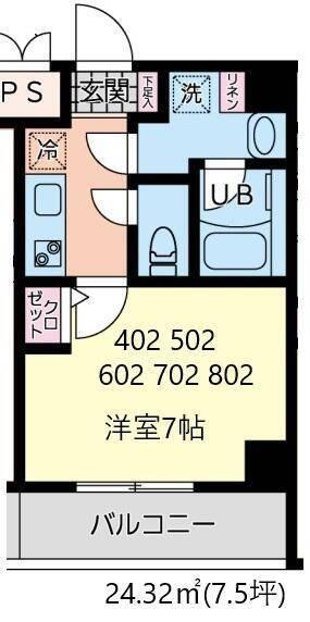 単身者様向けです！