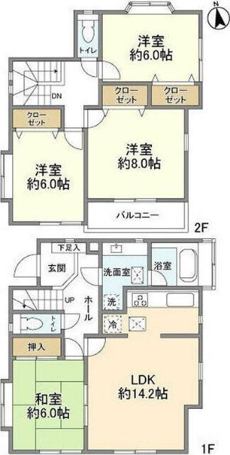 ご家族様向けです！