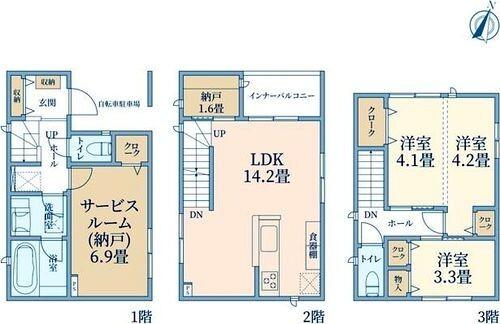 ご家族様向けです！