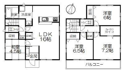 ご家族様向けです！