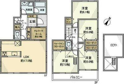 ご家族様向けです！