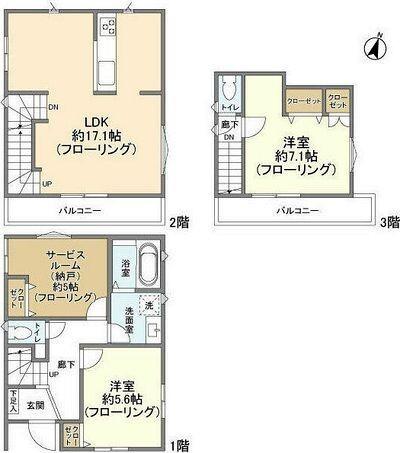 ご家族様向けです！