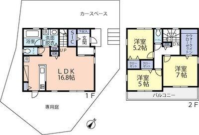 ご家族様向けです！
