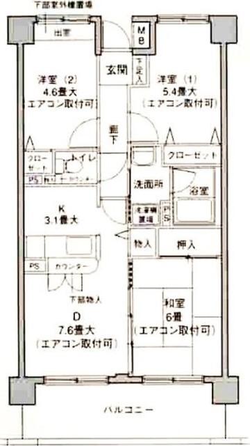 ご家族様向けです！