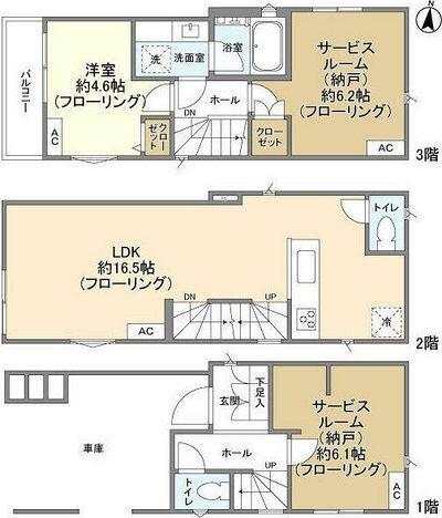 ご家族様向けです！