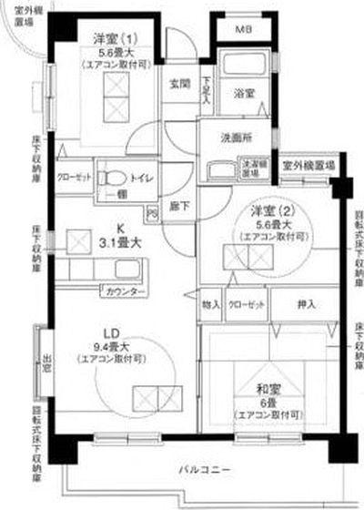 ご家族様向けです！